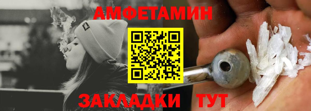 АМФ Premium Моршанск