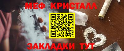 MDMA Донецк