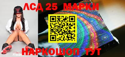MDMA Донецк