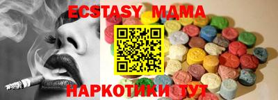 MDMA Донецк