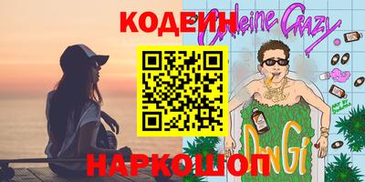 MDMA Донецк