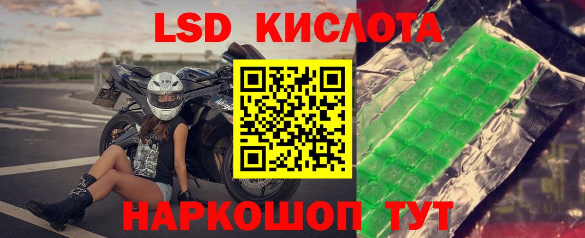 Лсд 25 экстази ecstasy  ЛСД экстази ecstasy  Моршанск  Вход с VPN 