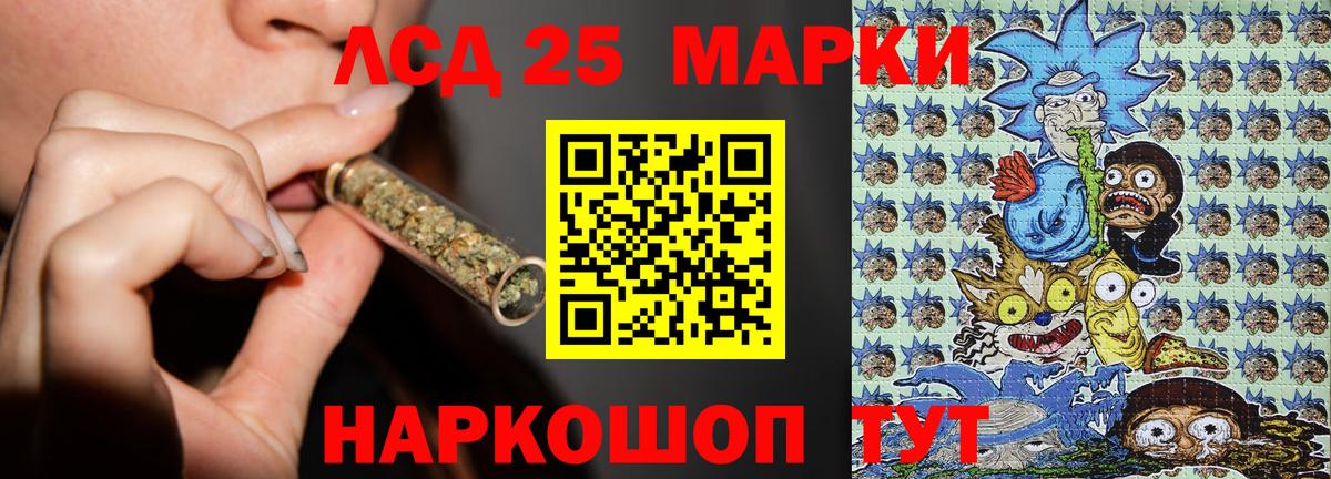Марки NBOMe 1500мкг  Вход с VPN  Наркотические марки  Моршанск 