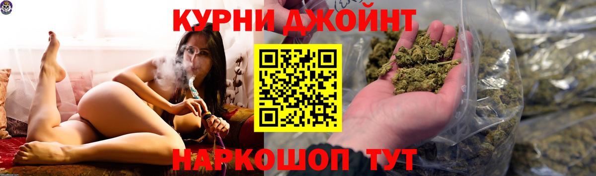 Шишки марихуана SATIVA & INDICA Моршанск